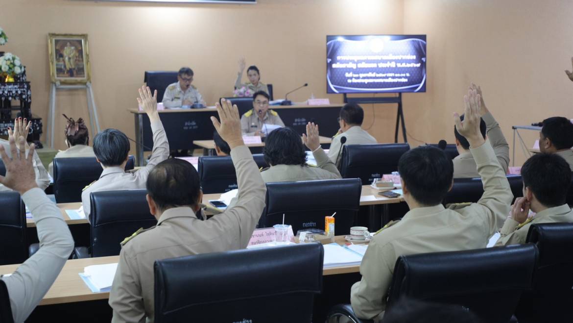 ประชุมสภาเทศบาลเมืองปากช่อง สมัยสามัญ สมัยแรก ประจำปี 2569