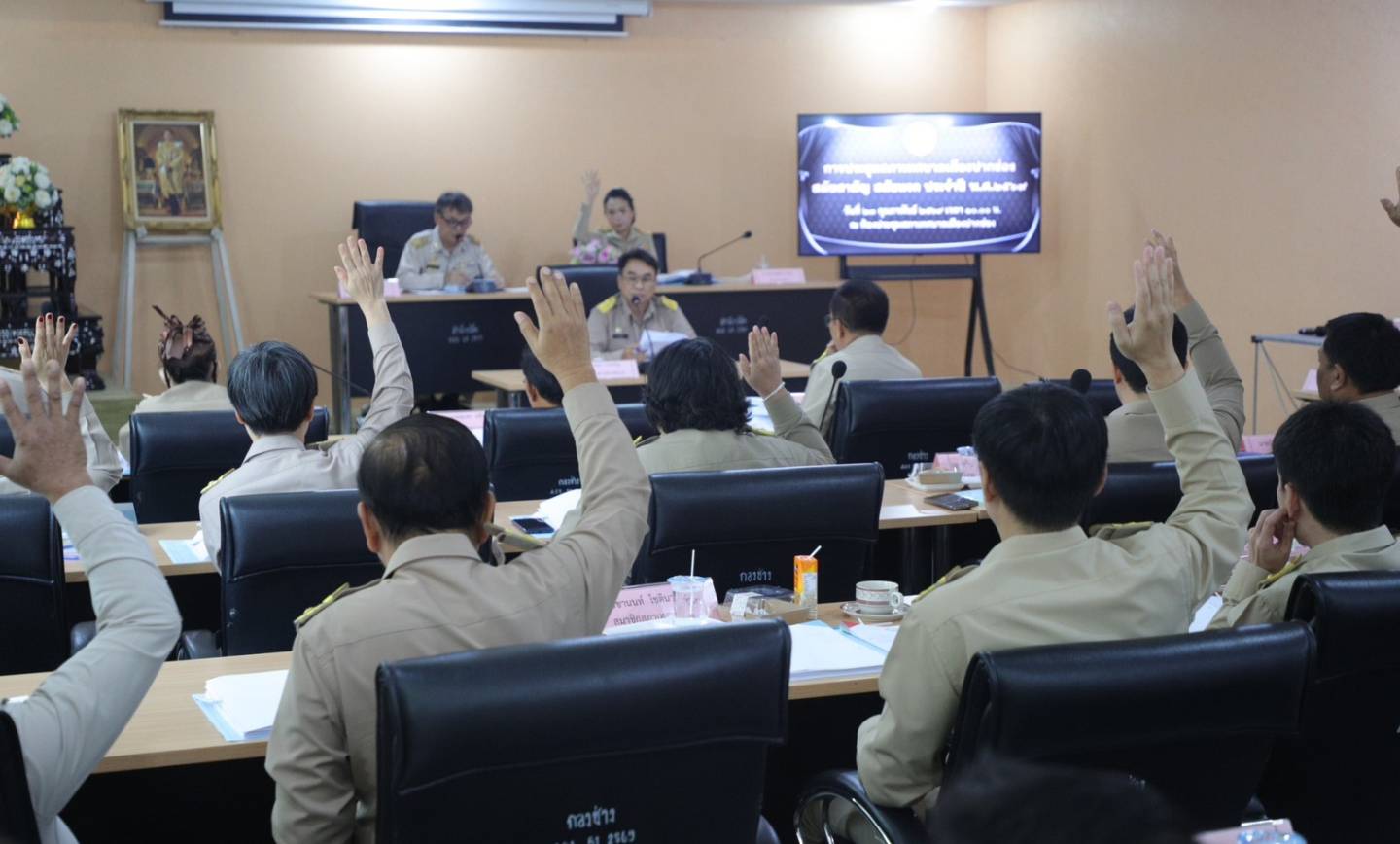 ประชุมสภาเทศบาลเมืองปากช่อง สมัยสามัญ สมัยแรก ประจำปี 2569