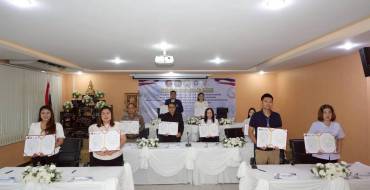 บันทึกข้อตกลงความร่วมมือ (MOU) การป้องกันและควบคุมโรคติดต่อ และการป้องกันและแก้ไขปัญหายาเสพติด