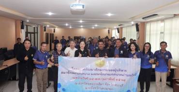 ต้อนรับคณะศึกษาดูงานเทศบาลตำบลปัถวี จ.จันทบุรี