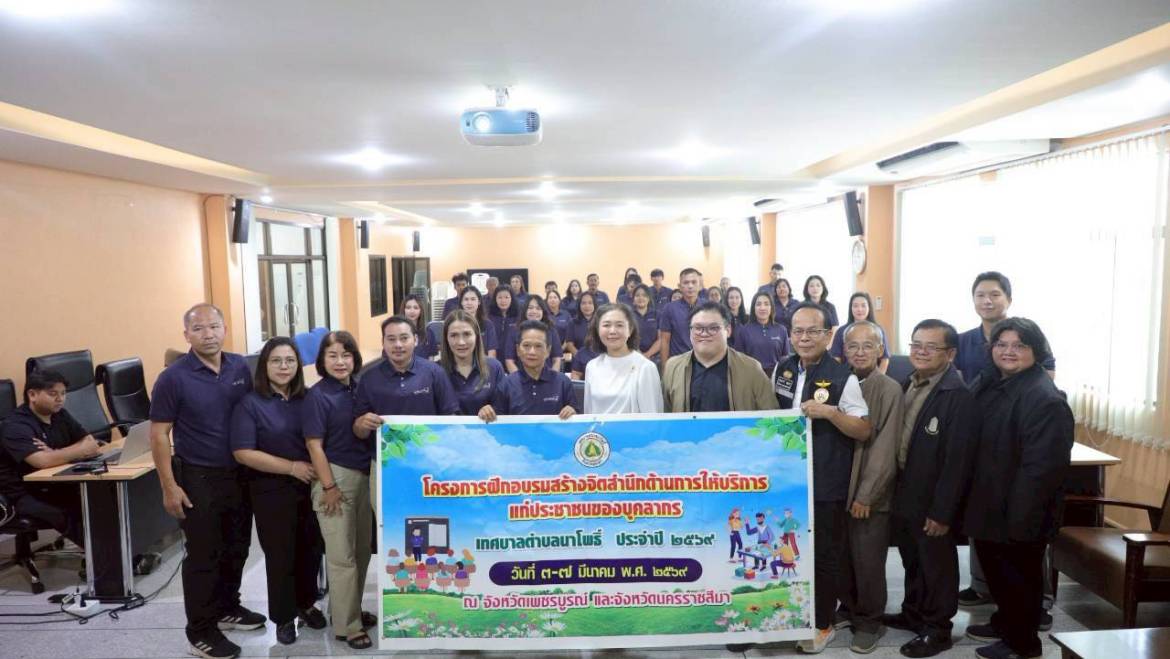 ต้อนรับคณะศึกษาดูงานเทศบาลตำบลนาโพธิ์ จ.ชุมพร