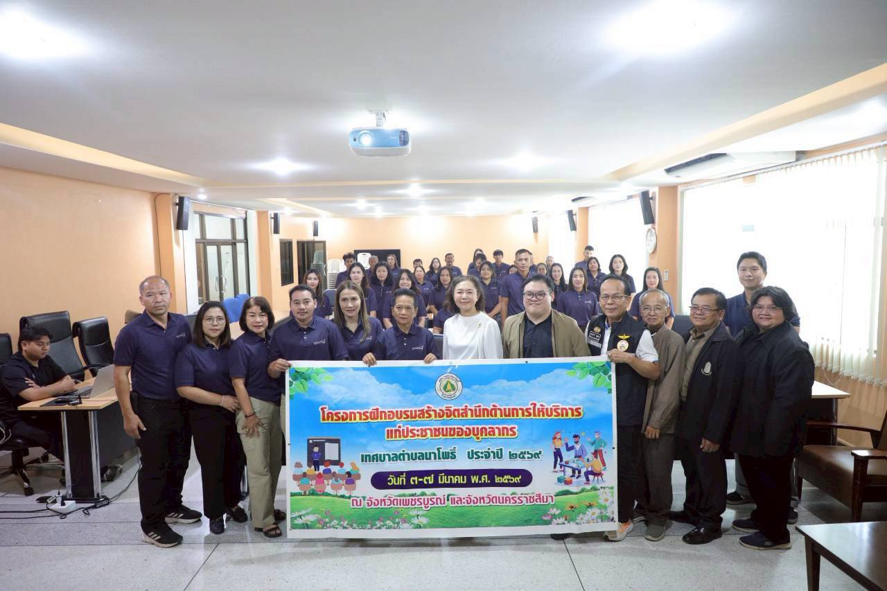 ต้อนรับคณะศึกษาดูงานเทศบาลตำบลนาโพธิ์ จ.ชุมพร