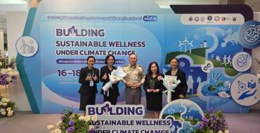 ประชุมวิชาการส่งเสริมสุขภาพและอนามัยสิ่งแวดล้อม ครั้งที่ 18 พร้อมรับมอบโล่เชิดชูเกียรติ