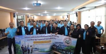 ต้อนรับคณะศึกษาดูงานเทศบาลตำบลแพรกษา จ.สมุทรปราการ