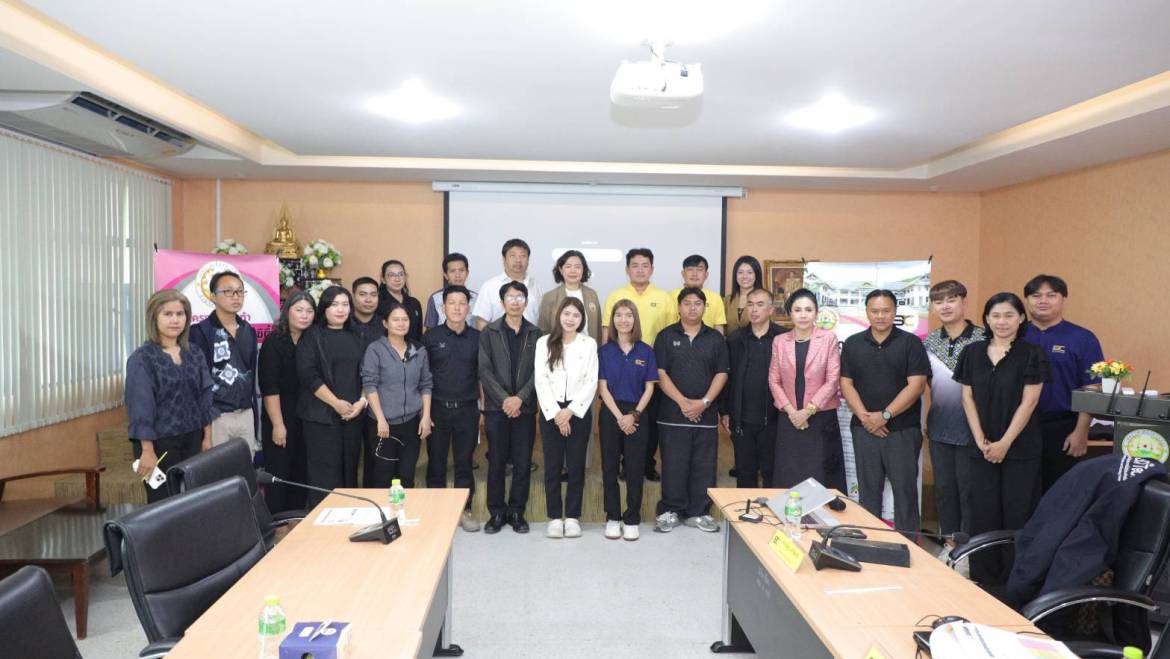 ประชุม Kick Off โครงการจ้างที่ปรึกษาจัดทำแผนแม่บทสมาร์ทซิตี้