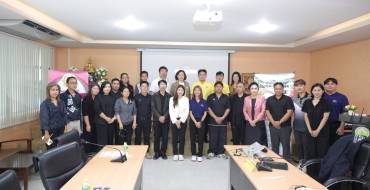 ประชุม Kick Off โครงการจ้างที่ปรึกษาจัดทำแผนแม่บทสมาร์ทซิตี้