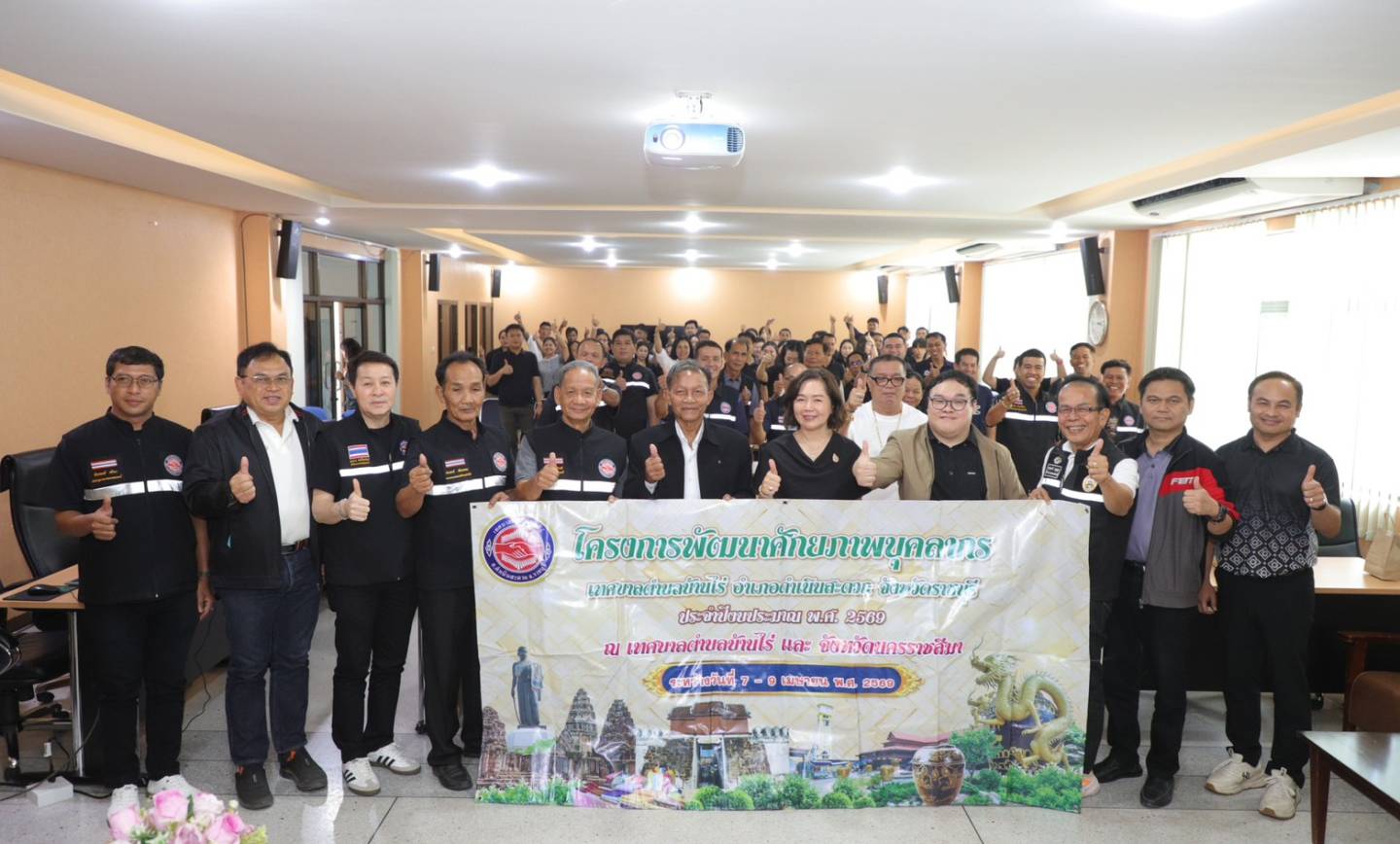 ต้อนรับคณะศึกษาดูงานเทศบาลตำบลบ้านไร่ จ.ราชบุรี
