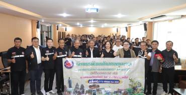 ต้อนรับคณะศึกษาดูงานเทศบาลตำบลบ้านไร่ จ.ราชบุรี
