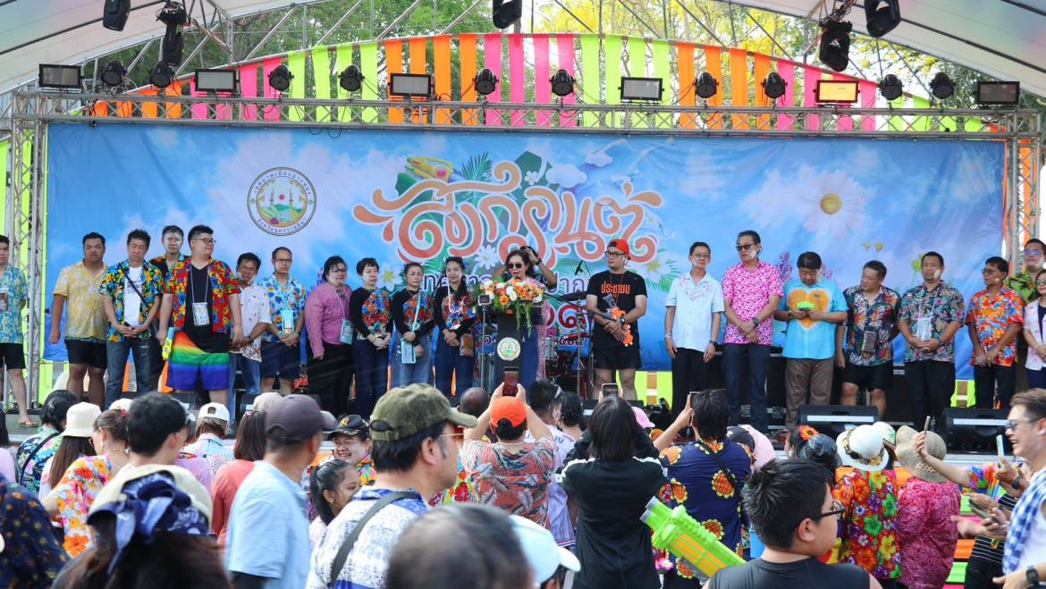 งานเทศกาลสงกรานต์ 2569
