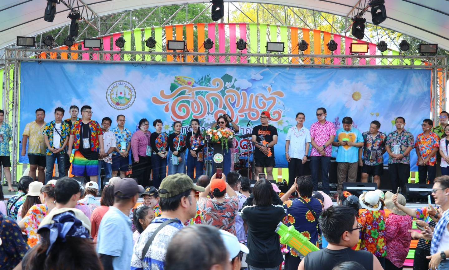 งานเทศกาลสงกรานต์ 2569