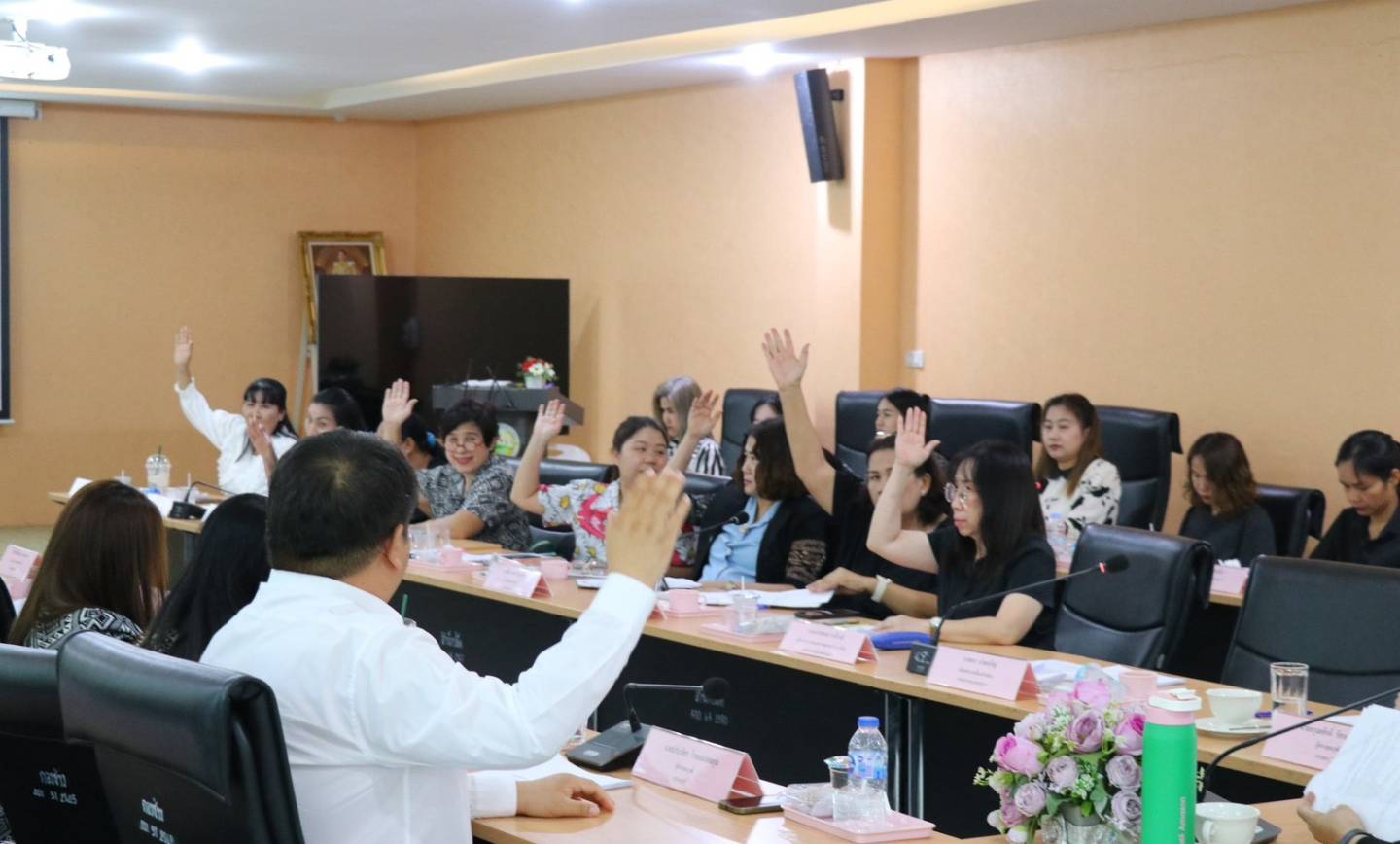 ประชุมคณะกรรมการ อนุกรรมการ คณะทำงาน กองทุนหลักประกันสุขภาพ
