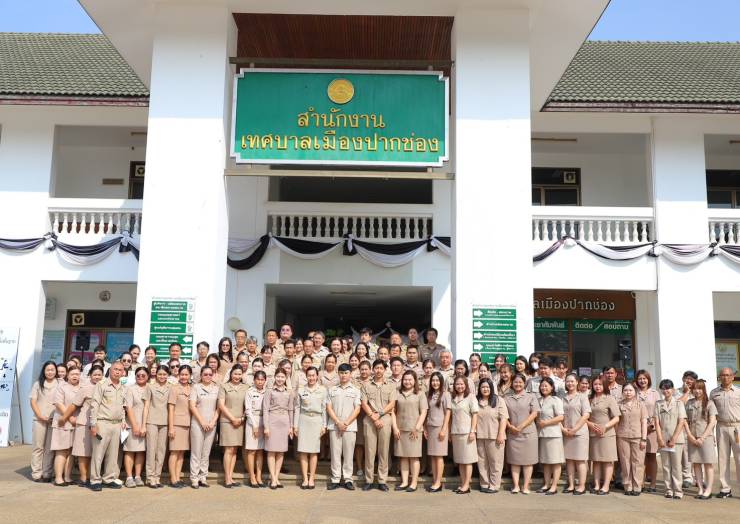 โครงการวันท้องถิ่นไทย ปี2569