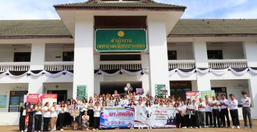 โครงการรณรงค์ต่อต้านยาเสพติด เนื่องในวันต่อต้านยาเสพติด ประจำปี 2569