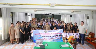 โครงการส่งเสริมและรักษาสุขภาพช่องปากในเด็กนักเรียน ประจำปี 2569