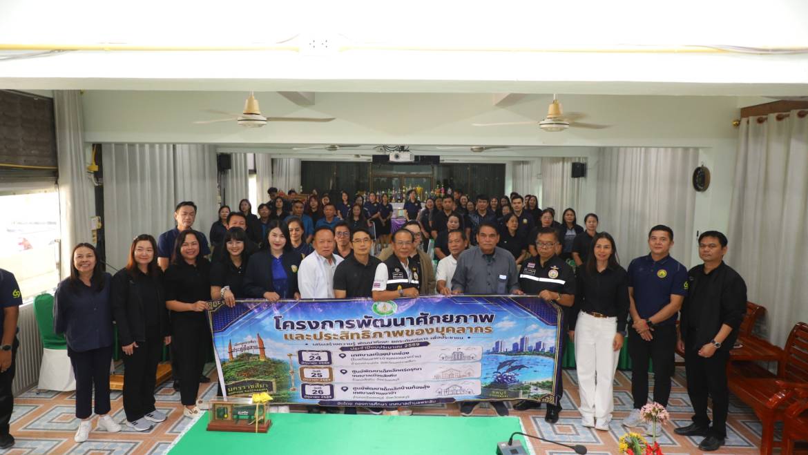 ต้อนรับคณะศึกษาดูงานเทศบาลตำบลพระลับ จ.ขอนแก่น