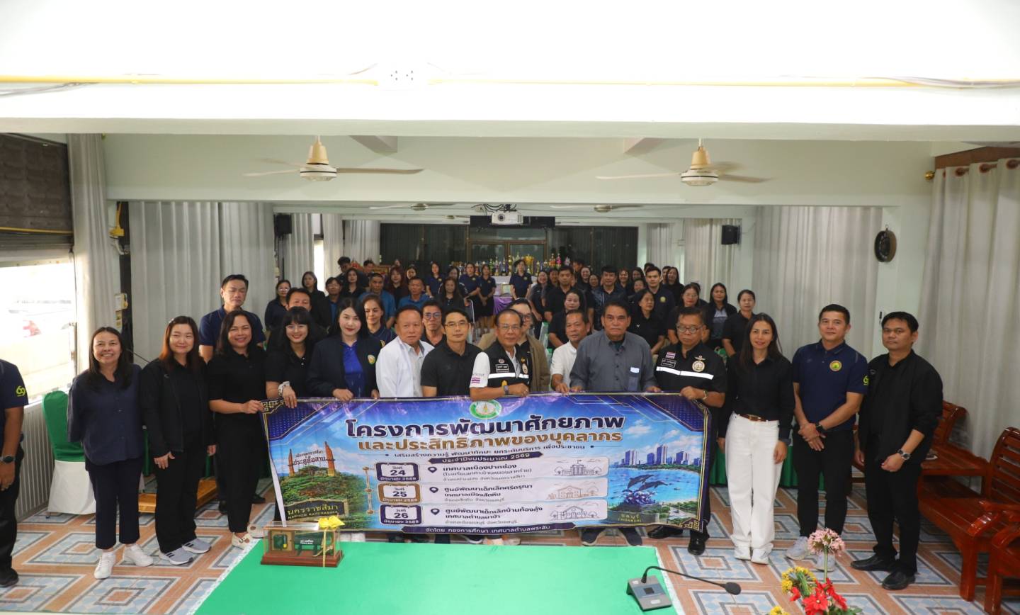 ต้อนรับคณะศึกษาดูงานเทศบาลตำบลพระลับ จ.ขอนแก่น