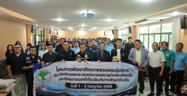 ต้อนรับคณะศึกษาจากเทศบาลตำบลตะเคียนเตี้ย จ.ชลบุรี
