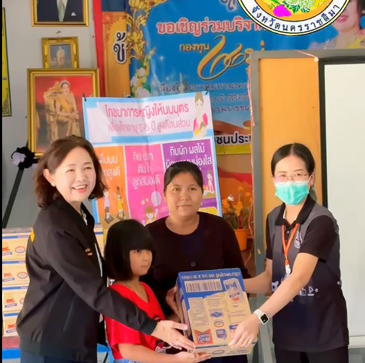 โครงการมหัศจรรย์1000พลัส