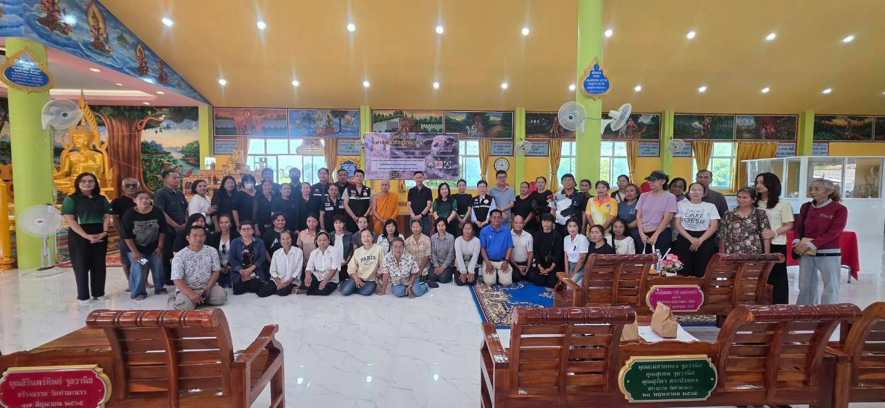 โครงการบูรณาการจัดการประชากรสุนัขและแมวจรในเขตเทศบาลเมืองปากช่อง
