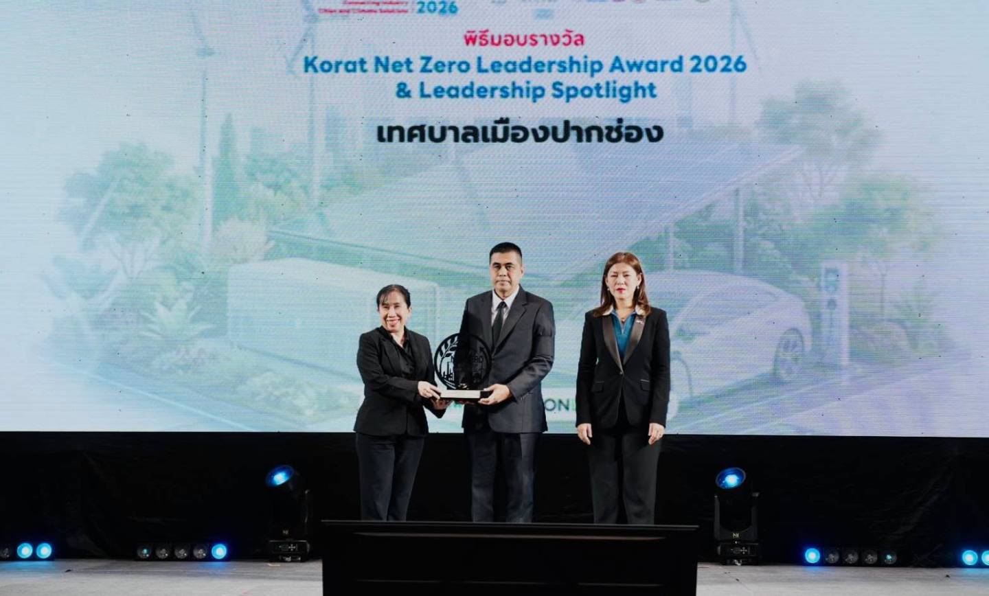 รับโลห์รางวัลเชิดชูเกียรติองค์กรต้นแบบ มุ่งสู่เมืองคาร์บอนต่ำ Korat Net Zero Leadership Award 2026 & Leadership Spotlight
