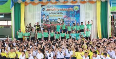 โครงการสถานศึกษาปลอดภัย ระดับขั้นพื้นฐาน ประจำปีงบประมาณ 2569