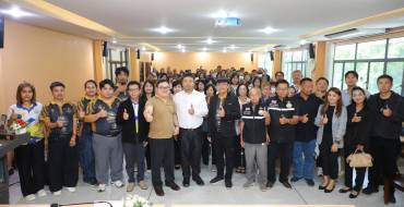 โครงการอบรมนักประชาสัมพันธ์ เทศบาลเมืองปากช่อง ประจำปีงบประมาณ 2569