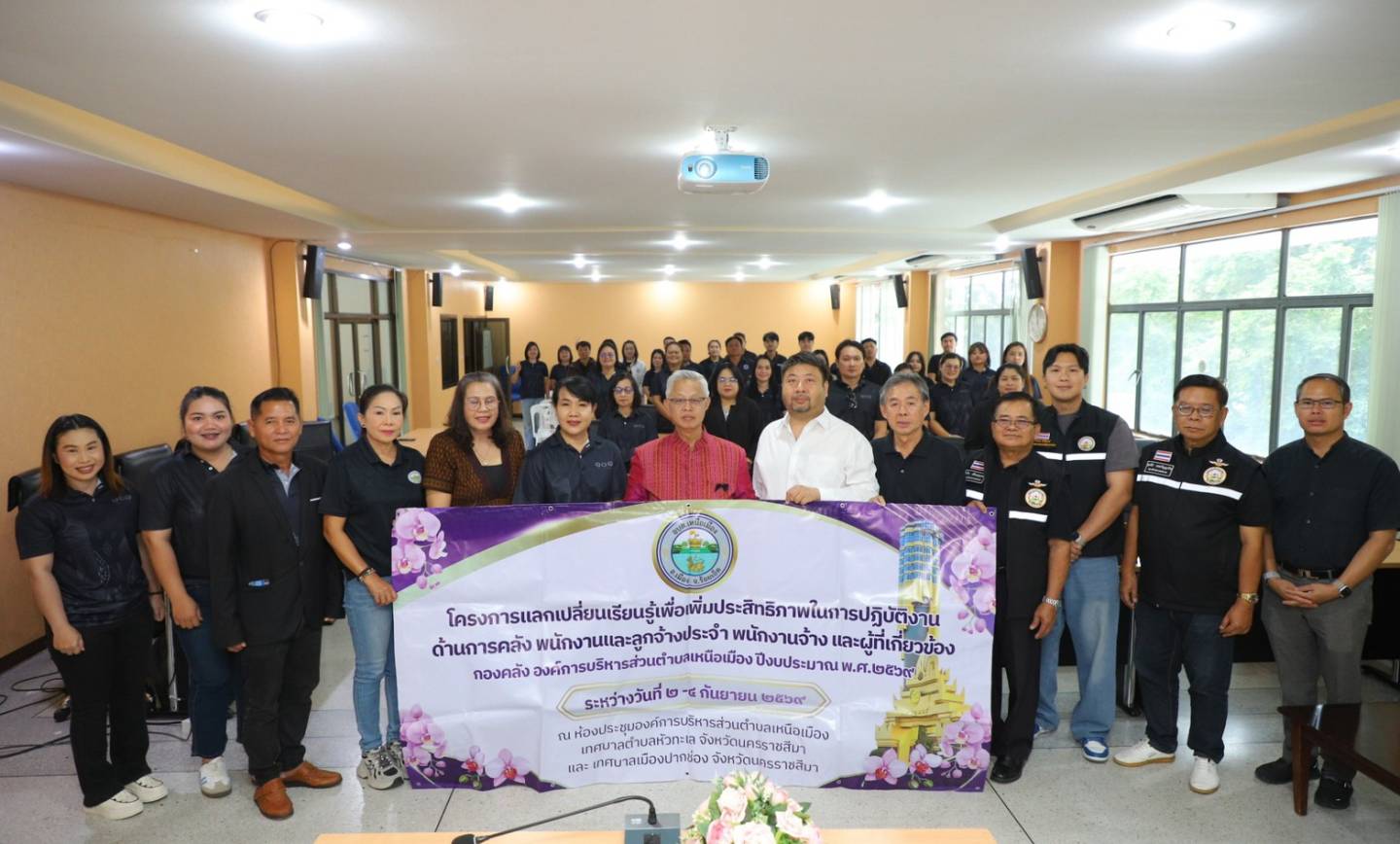 ต้อนรับ คณะศึกษาดูงานจากองค์การบริหารส่วนตำบลเหนือเมือง จ.ร้อยเอ็ด