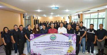 ต้อนรับ คณะศึกษาดูงานจากองค์การบริหารส่วนตำบลเหนือเมือง จ.ร้อยเอ็ด