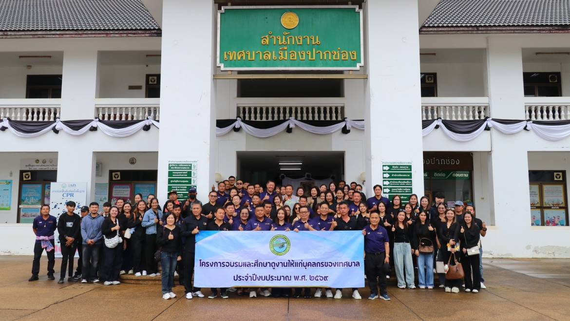 ต้อนรับคณะศึกษาดูงานเทศบาลเมืองท่าเรือพระแท่น จ.กาญจนบุรี