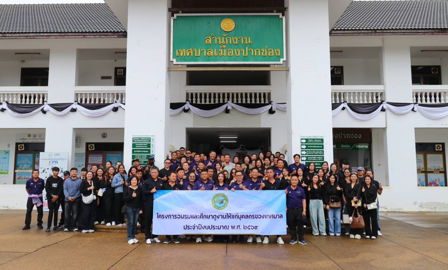 ต้อนรับคณะศึกษาดูงานเทศบาลเมืองท่าเรือพระแท่น จ.กาญจนบุรี