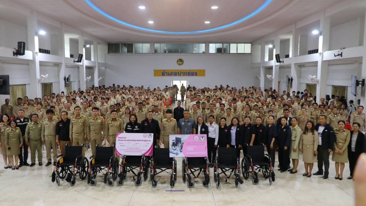 พิธีรับมอบรถเข็นช่วยเหลือผู้พิการ และพิธีมอบบ้านผู้ยากไร้ จากพัฒนาสังคมจังหวัดนครราชสีมา